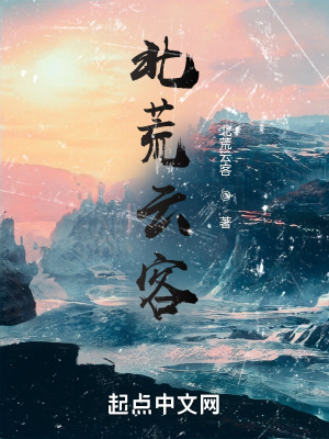 桃屋猫三国无惨甲斐姬