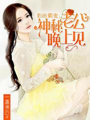 迈开腿让尝尝你的森林动画