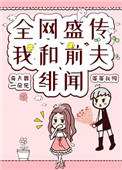 断刃