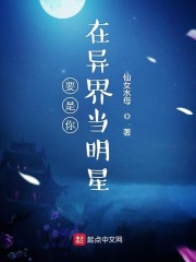 雌狐