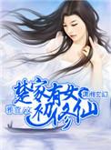 草 比 克官网
