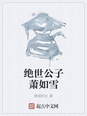 大叔遇上狼