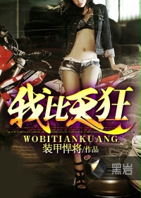 迷乱的学姐