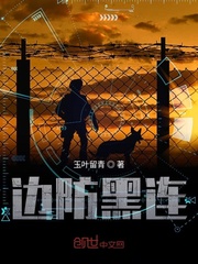 铝格栅