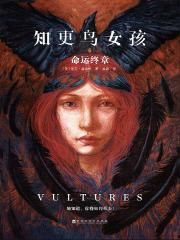 箱中女图解