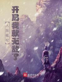 奇门遁甲2在线观看完整