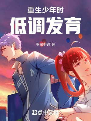 催眠学生不准穿内裤上学h