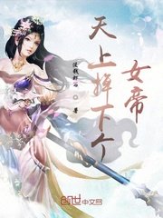 寄生兽动画