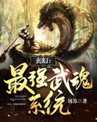 光荣使命