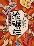 伦理h
