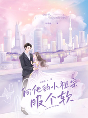 老师家里没人你用点力作文
