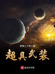 风风风完整时长