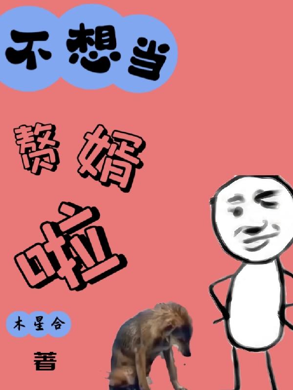 风流武则天电影
