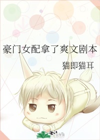 苦月亮在线观看