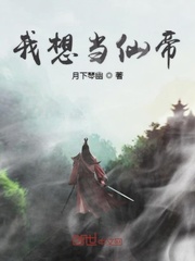 斯巴达克斯床戏汇总