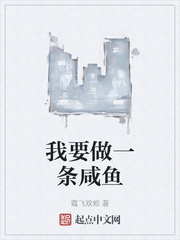炼狱厨神