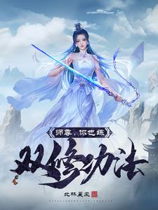 深喉口爆