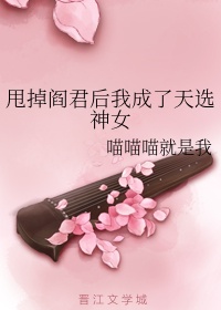 完美女神养成系统