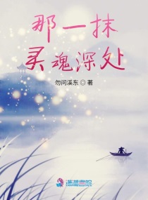 天台上的男生