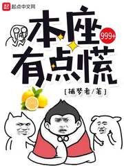一次郎在线观看视频