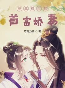 被同桌摸胸
