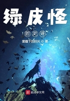 龙域国师