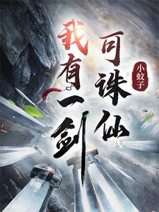 海天盛筵孙静雅5部全套