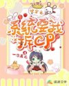 男女边吃奶边做边爱视频