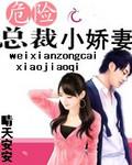 卫国勇士电影在线观看