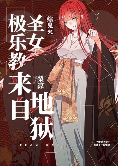 腿张开