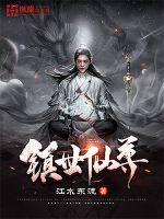 国产麻豆剧传媒精在线播放