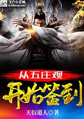 明里轴