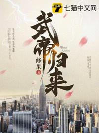吞噬星空之炎黄神王