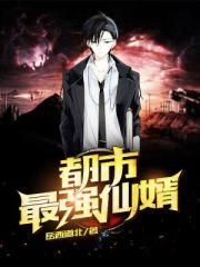 3个人同时玩一个人的感觉
