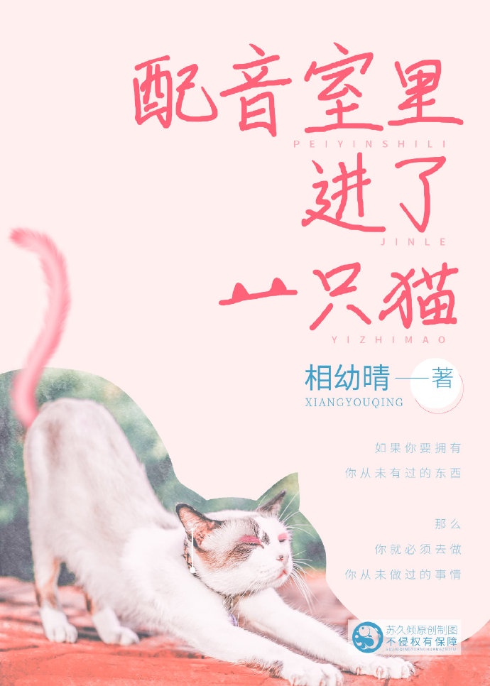 侧耳倾听在线观看免费完整版国语