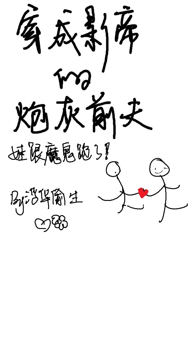 痒痒粉在药店叫什么