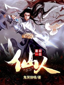 王者荣耀之收性奴