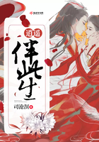 插美女