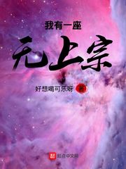 小儿难养