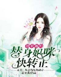 极品女士