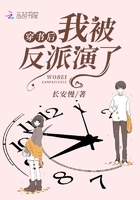 周琳的古代幸福日常