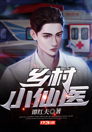 大唐镇国公