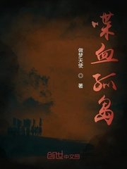 办公室风雨全文阅读完整版