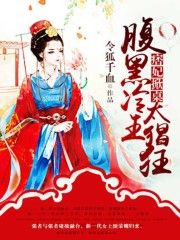 最污的软件