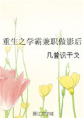 网瘾禁区免费
