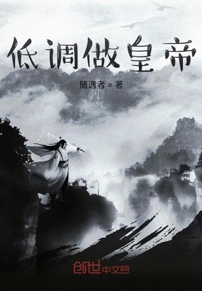 大陆第一女rapper欢迎您