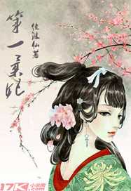 崩坏3八重樱邪恶本子