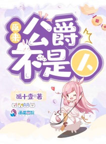 小雄的的故事