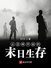 鹤见留美