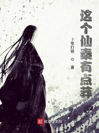 辣警霸王花2完整版免费